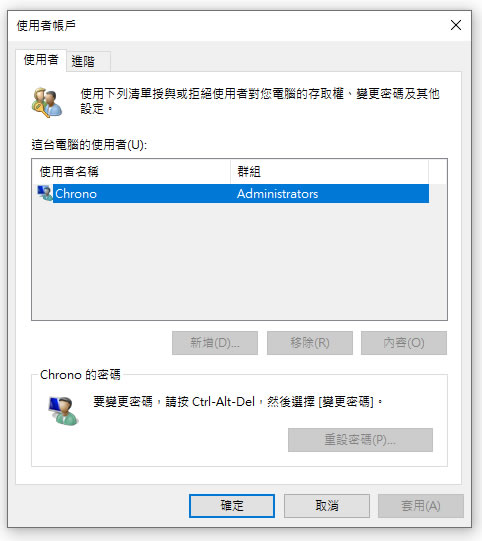 設定前的畫面