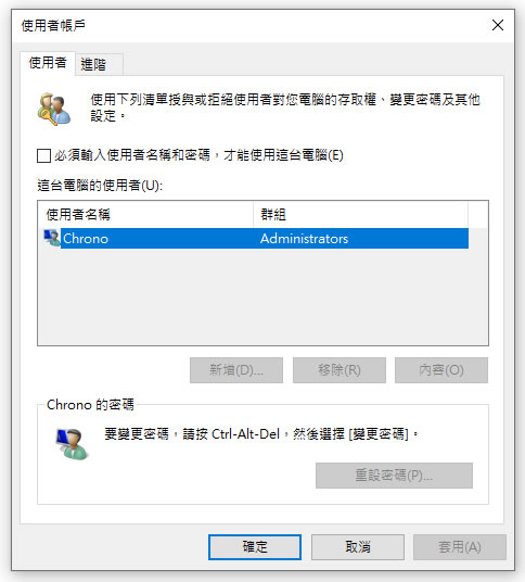 設定後的畫面